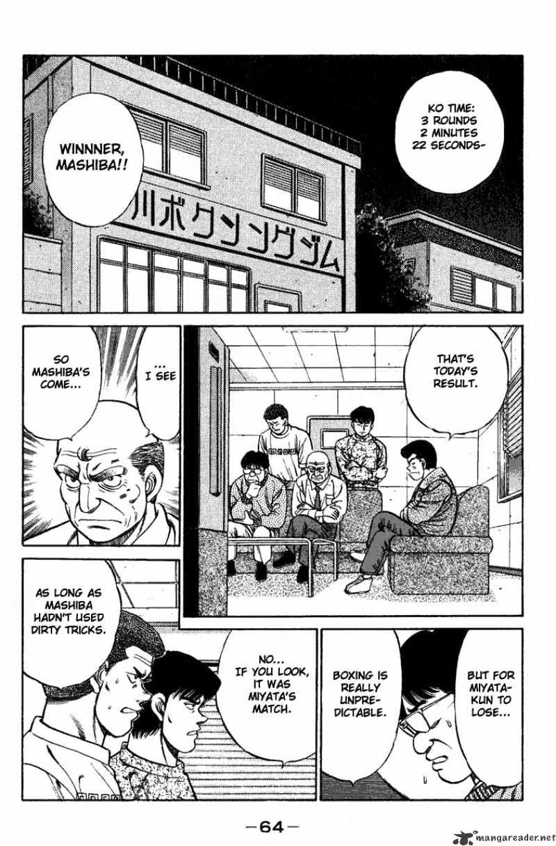 Hajime no Ippo: Fighting Spirit, Chapter 73 image 02